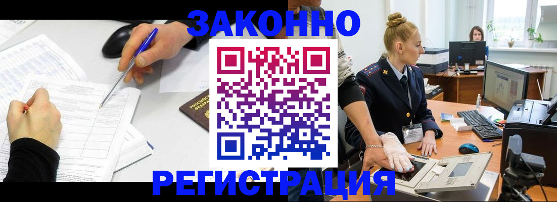 регистрация для дет. сада в Сыктывкаре