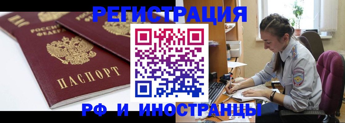временная регистрация 2025 в Сыктывкаре
