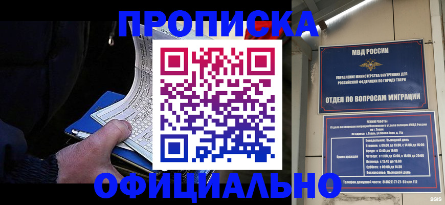 регистрация для дет. сада в Сыктывкаре