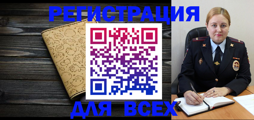 временная регистрация 2025 в Сыктывкаре