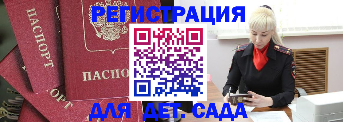 прописка в квартире в Сыктывкаре